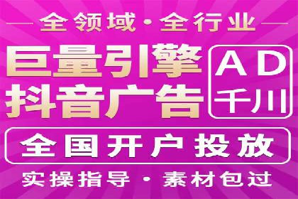 竞价托管实战案例：提升广告点击率与转化率