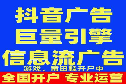 信息流开户实操经验：案例分析